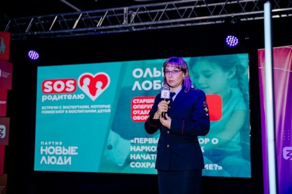 В Курске партия «Новые люди» запустила проект помощи родителям от педагогов и психологов