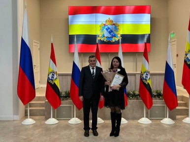 Александр Хинштейн поздравил работников судебной системы