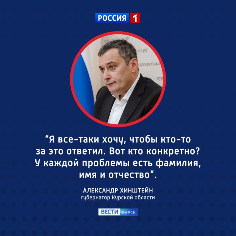 Александр Хинштейн о качестве организации продажи билетов на спектакль «Ревизор»