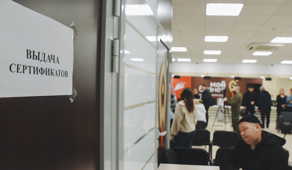 В Курской области продолжается выдача жилищных сертификатов