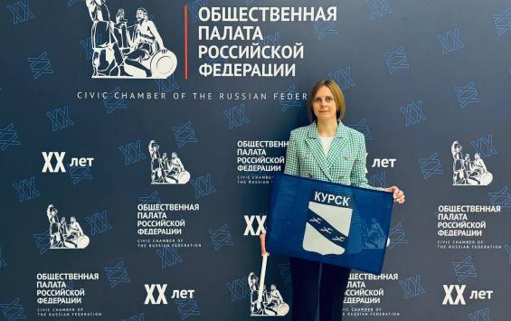 Педагог из Курска вошла в топ-7 финалистов всероссийского конкурса по обучению дорожной безопасности