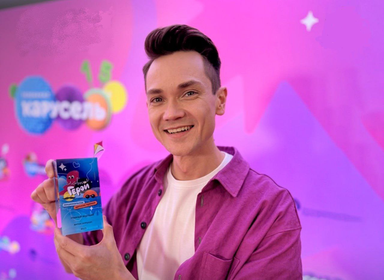 Курянин Антон Зорькин стал главным телеведущим России по мнению детей