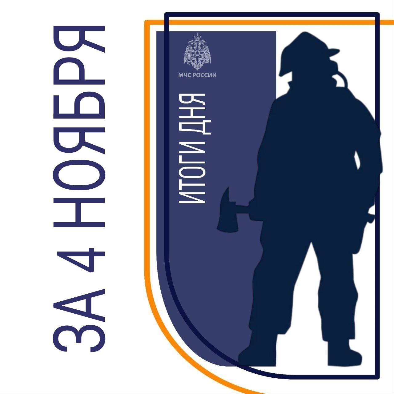 За минувшие сутки зарегистрировано 6 пожаров