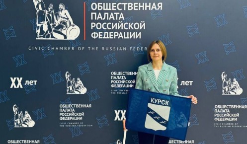 Педагог из Курска стала финалисткой Всероссийского конкурса по безопасности на дорогах?