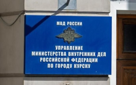 Во втором этапе акции «Сообщи, где торгуют смертью!» в Курской области изъяли почти 5 кг наркотиков