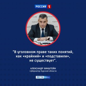 123 «Я свои поручения не забываю»