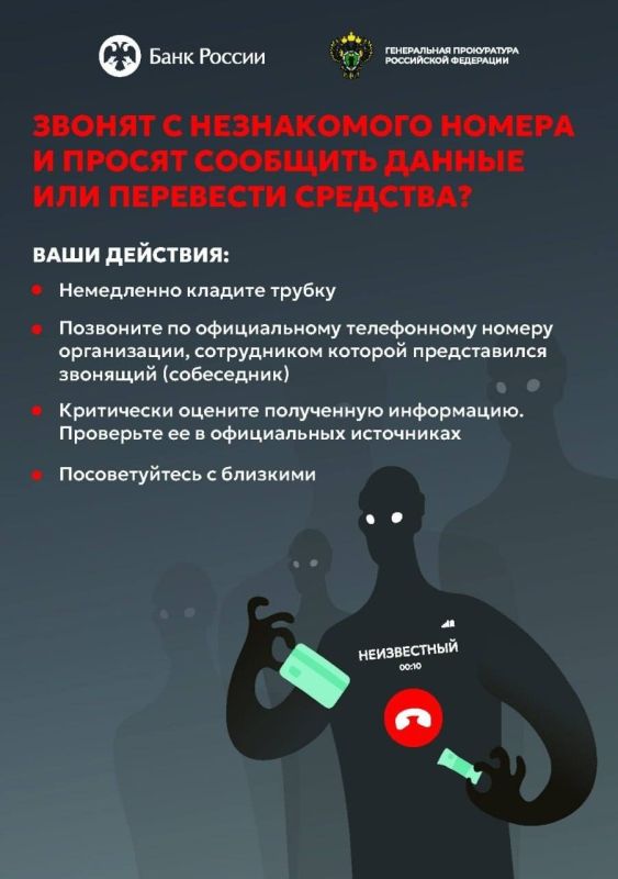 Коллега, курьер или давний друг — с незнакомых номеров могут звонить разные люди