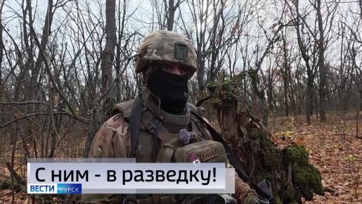 11111 Главные темы выпуска «Вестей Курск» — через несколько минут в нашем эфире: