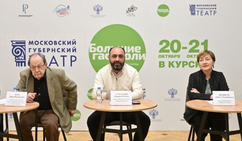 Курский драмтеатр возглавил Роберт Григорьян