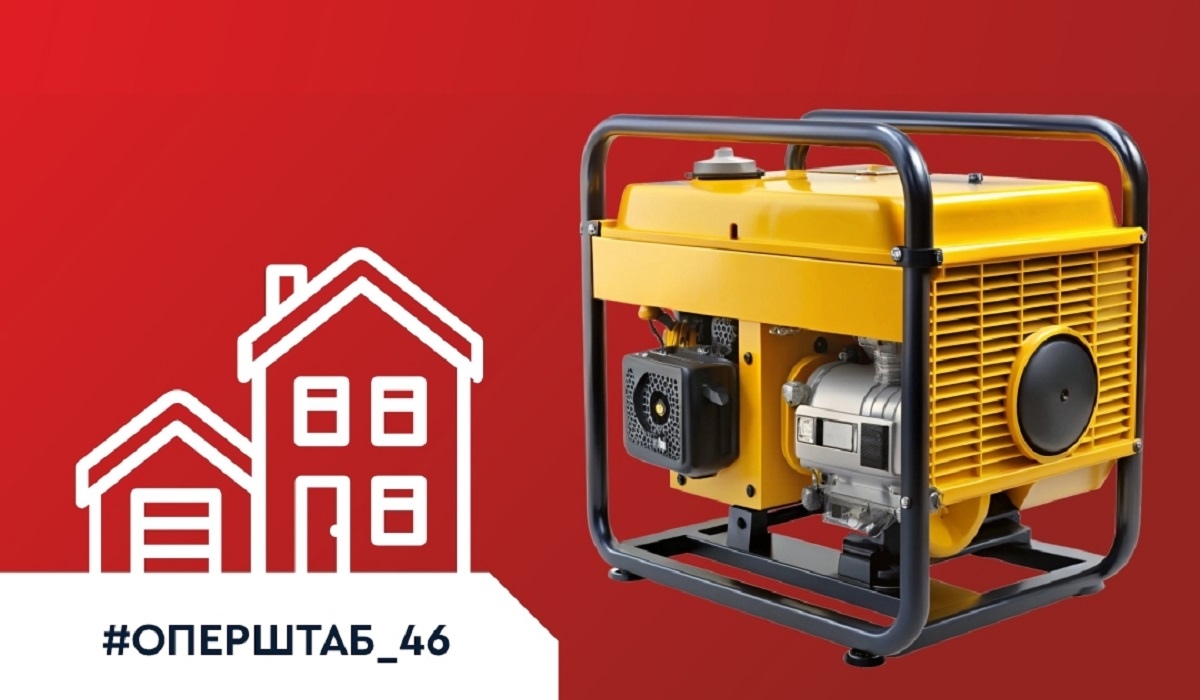 Курянам рассказали правила выбора электрогенераторов для частного дома