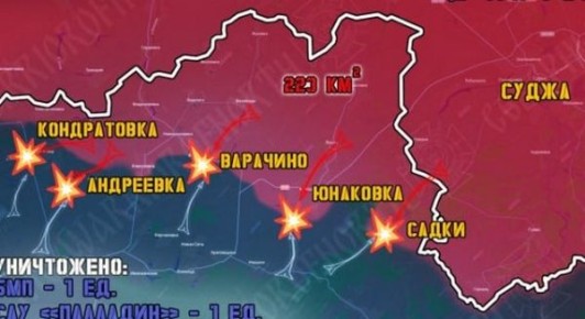 Сорваны попытки прорыва ВСУ у границ Курской области