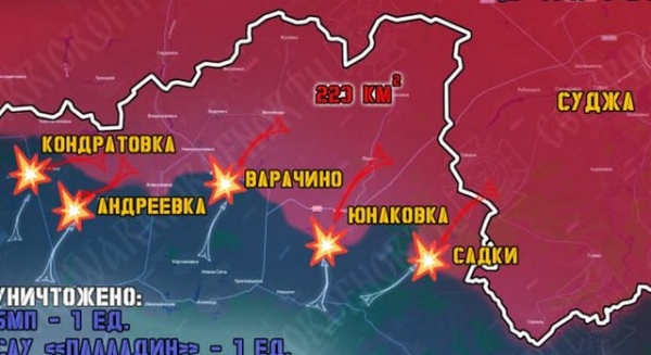 Сорваны попытки прорыва ВСУ у границ Курской области