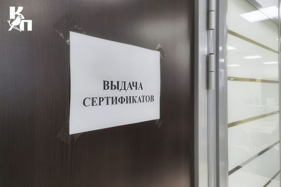 В Курской области за неделю выдали 663 жилищных сертификата