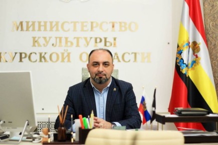 Роберт Григорян назначен и.о. директора Курского драмтеатра