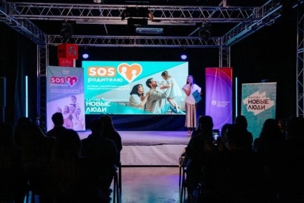 В Курске партия «Новые люди» запустила проект помощи родителям от педагогов и психологов