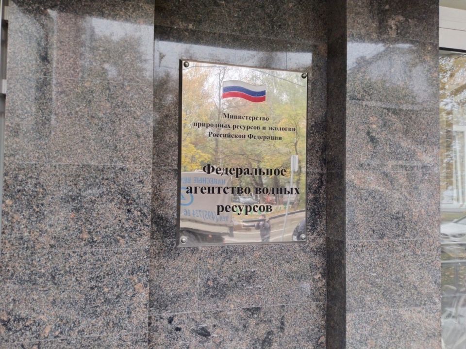 Сегодня работаю в Москве. Провел рабочую встречу в Федеральном агентстве водных ресурсов с заместителем руководителя Наталией Сологуб