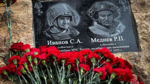 В Курской области увековечили память севастопольских саперов