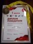 Педагог школы № 42 Курска завоевал золотую медаль в финале Национального чемпионата «Абилимпикс»