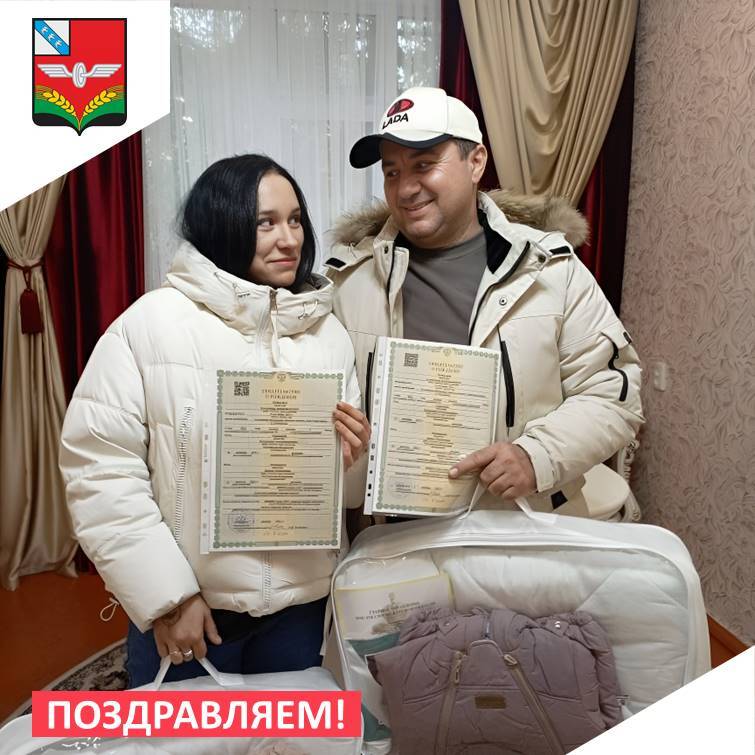 В отделе ЗАГС администрации Советского района зарегистрирована двойня — Александр и Владимир Пожидаевы