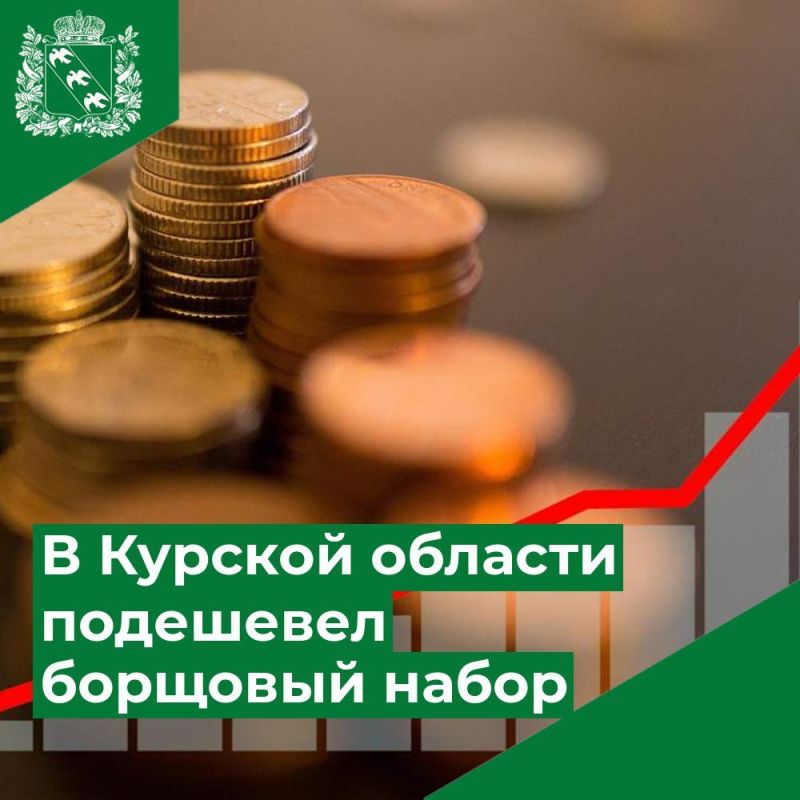 В Курской области в сентябре подешевел борщовый набор