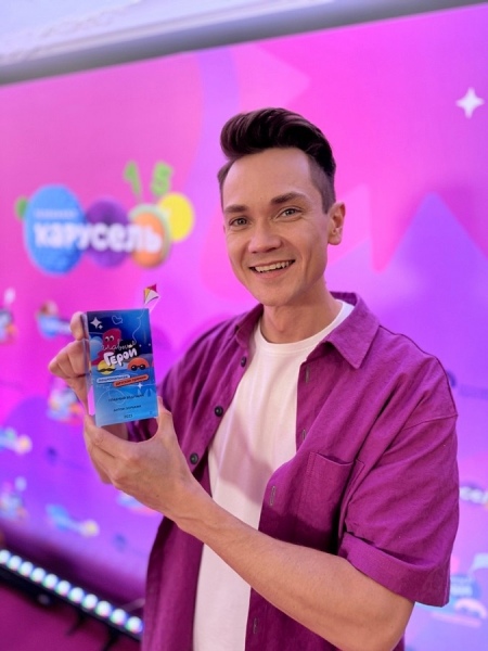 Курянин Антон Зорькин стал лучшим детским ведущим России