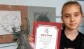 Юная художница из Курска завоевала «золото» международного конкурса
