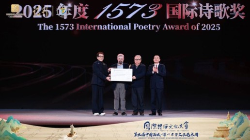 Родившийся в Курске поэт Амелин получил китайскую «Нобелевку» из рук Джеки Чана