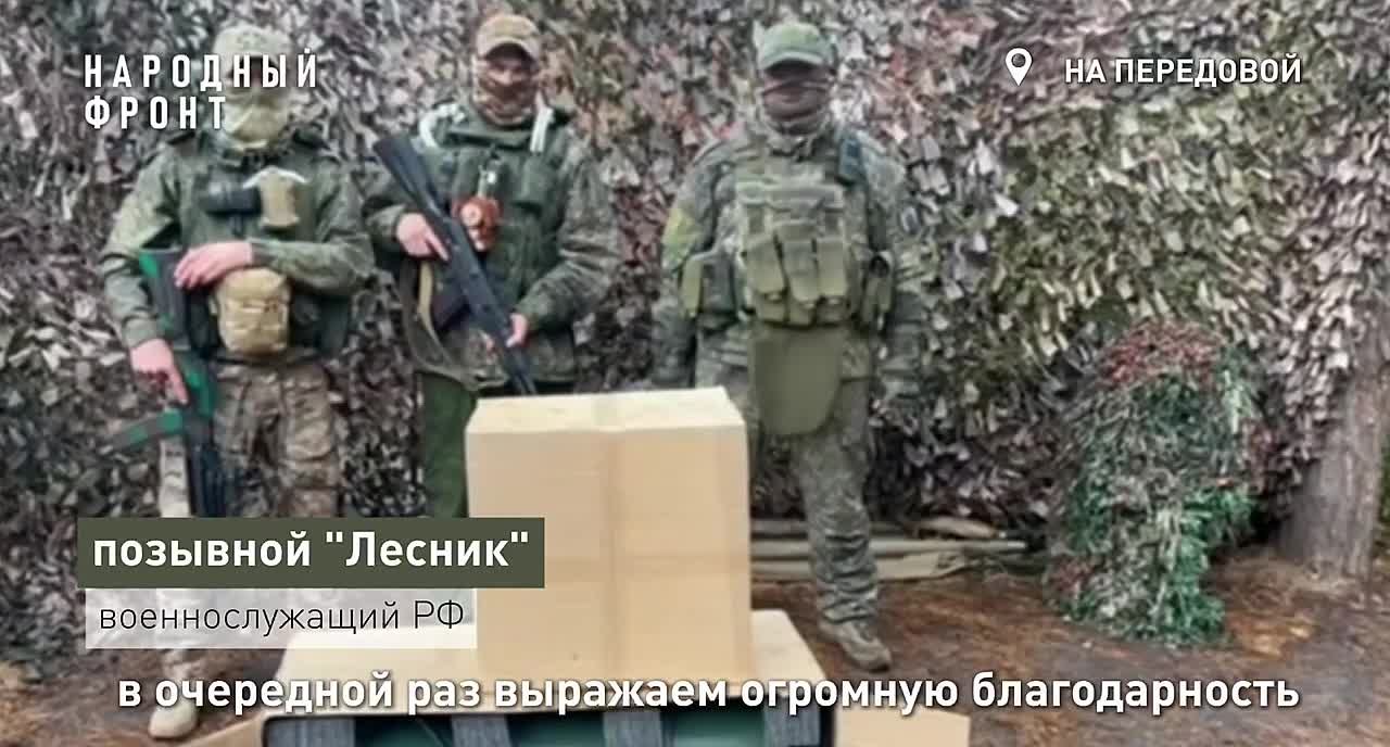 Весточка с волчанского направления