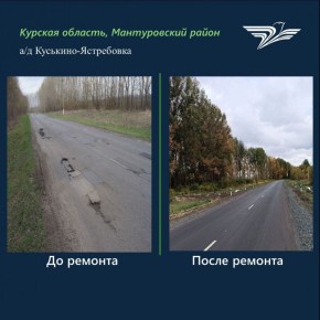 Курские дорожники отремонтировали дорогу к Старому Осколу