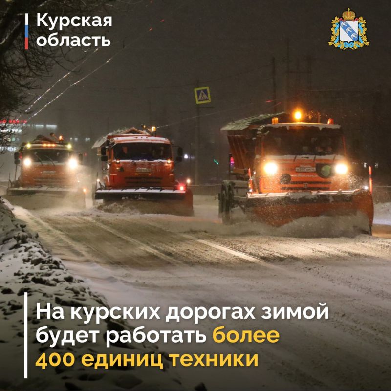 Губернатор Курской области Александр Хинштейн провел заседание комиссии по предупреждению и ликвидации чрезвычайных ситуаций, на котором подвели итоги весенне-летнего пожароопасного и купального сезонов