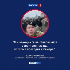 123Куряне на «Параде Памяти»