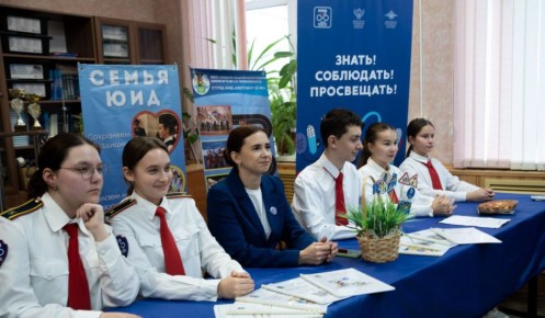 В Курске состоялся телемост в рамках акции «Дружная семья ЮИД»