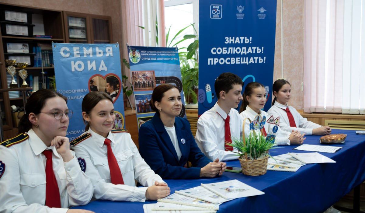 В Курске состоялся телемост в рамках акции «Дружная семья ЮИД»