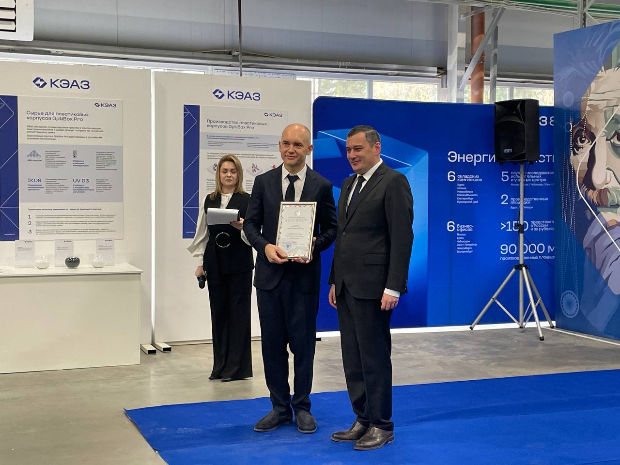 КЭАЗ запустил комплекс по изготовлению современных отечественных распределительных щитов