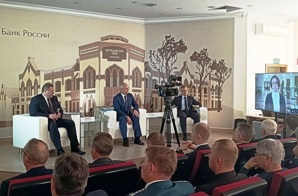 Банк России в диалоге с властями и бизнесом Курской области