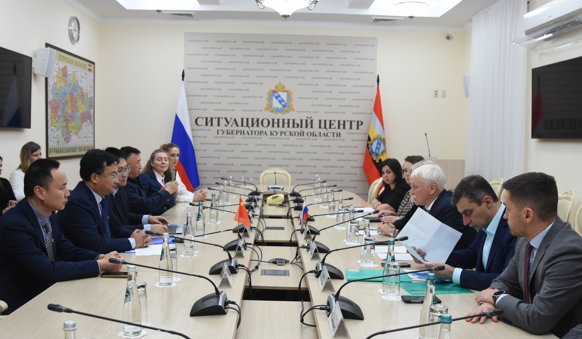 Курская область и Китай договариваются о создании совместных предприятий
