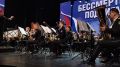 В Курске выступил Центральный концертный образцовый оркестр ВМФ имени Н.А. Римского-Корсакова