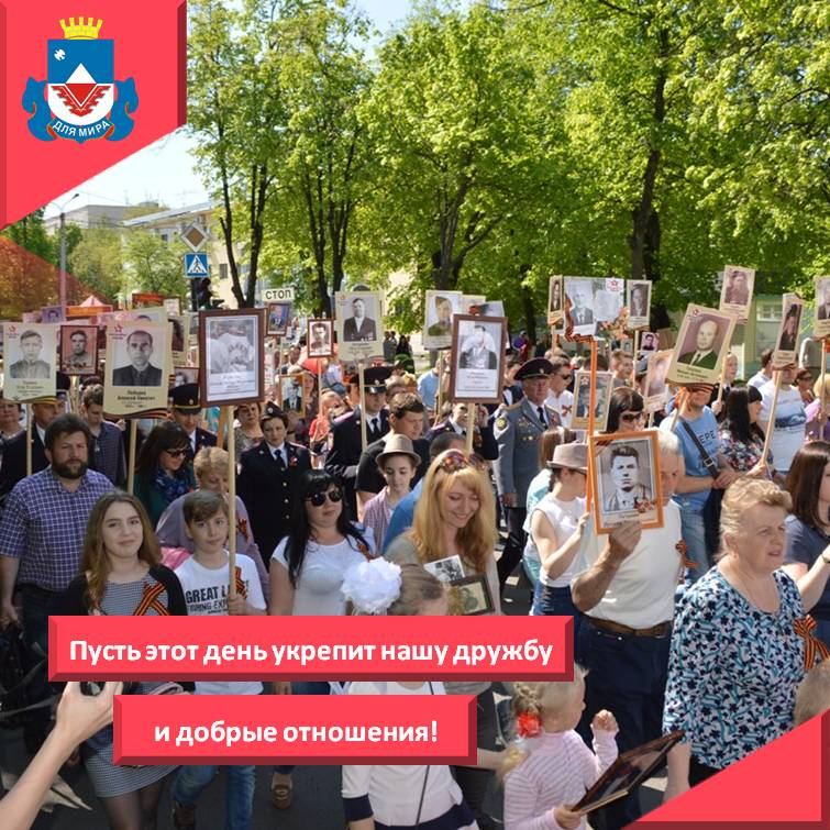 Александр Михайлов: Дорогие друзья! Уважаемые жители города Железногорска!