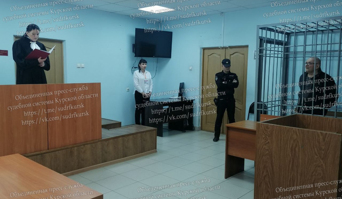 В Курской области 75-летний мужчина осужден за убийство и хранение взрывчатки
