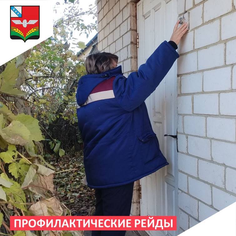 Рейд по печному отоплению в Советском районе