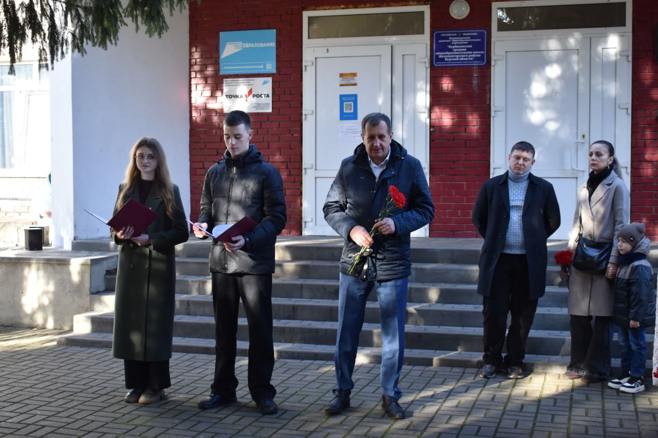 Александр Фролков: Наши герои с нами, пока мы о них помним