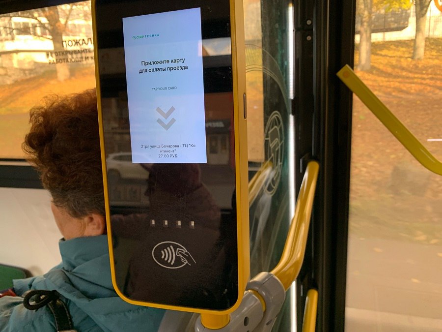 Жители Курска уже неделю не могут оплатить проезд в троллейбусах
