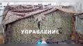 Операторы FPV-дронов группы «Призрака» уничтожили САУ «Богдана» в Сумской области