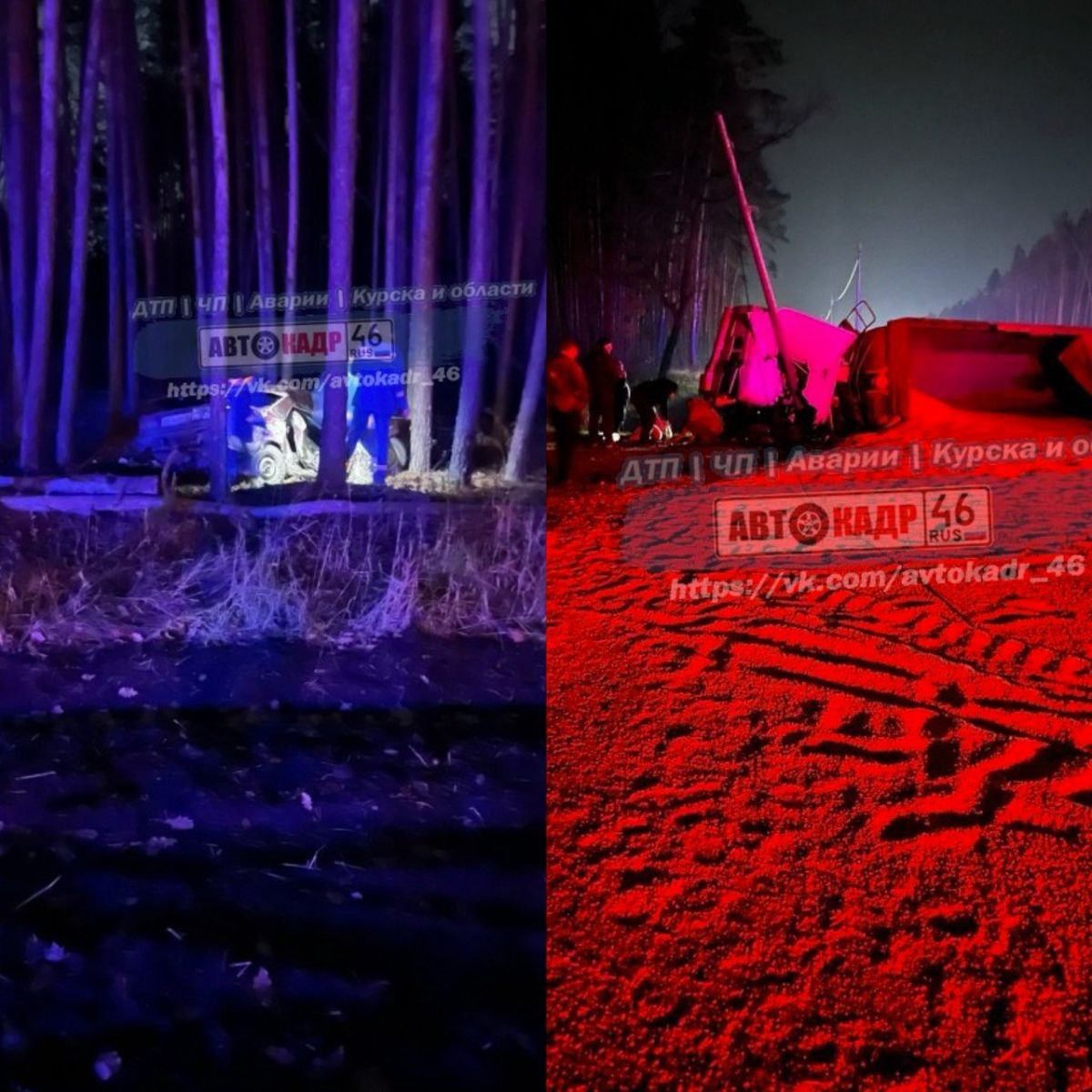 Под Курском в ДТП с четырьмя авто погибли 2 человека