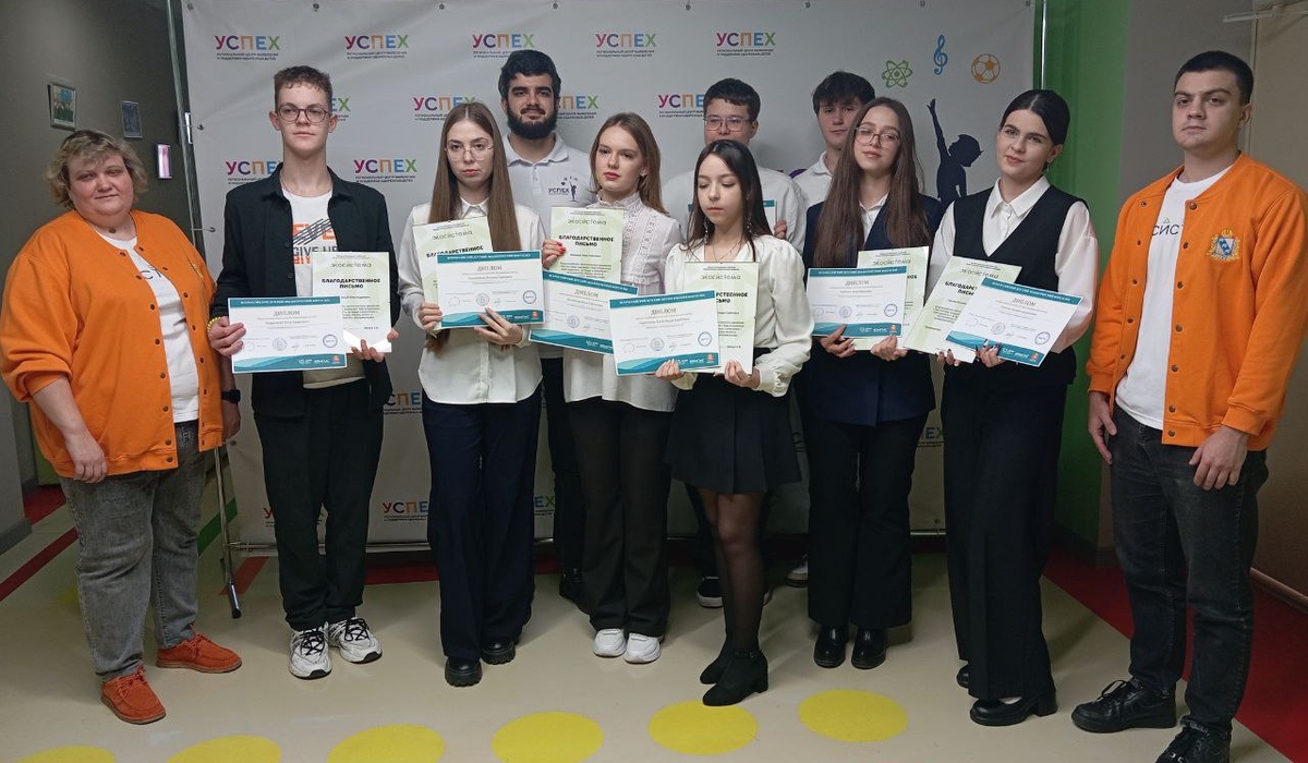 Экопроект курских школьников получил 50 тысяч рублей на развитие