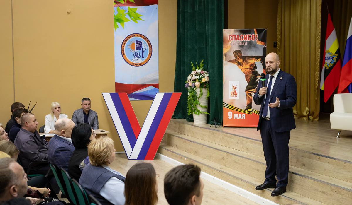Евгений Маслов? провёл встречу с жителями Центрального округа Курска