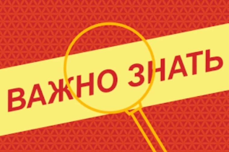 Администрация города Курчатова информирует Вас о том, что в соответствии с Правилами раскрытия исполнительными органами Курской области информации о подготовке проектов нормативных правовых актов и результатах их...