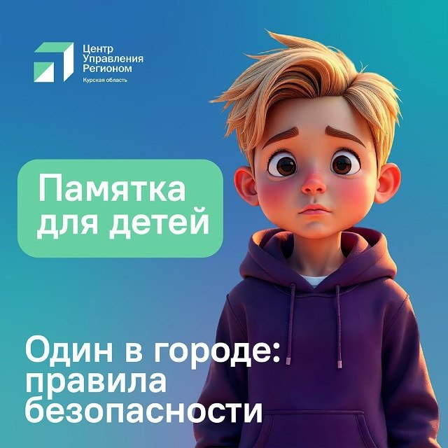 Друзья! Впереди выходные и эта информация обязательно будет для вас полезной!