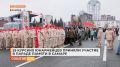Расчёт курских юнармейцев признан лучшим по итогам «Парада Памяти» в Самаре