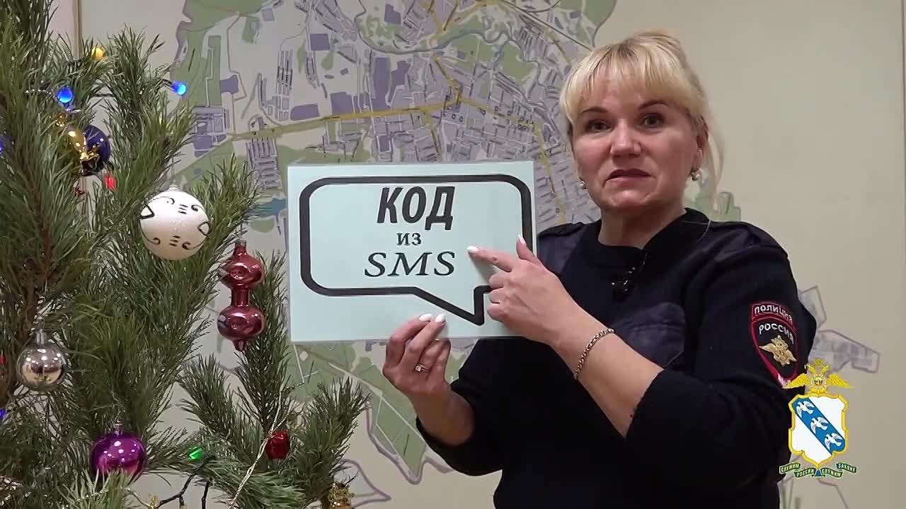 В Курске трое жителей стали жертвами телефонных мошенников и потеряли более 4 млн рублей